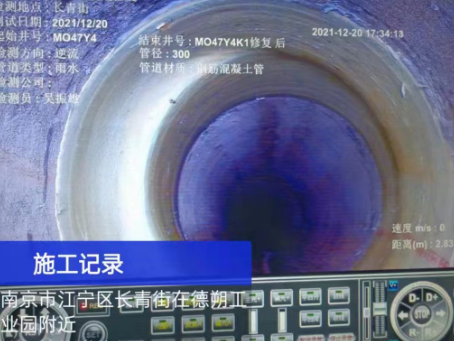 玉山非开挖修复技术被誉为城市地下管网的“微创手术”